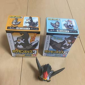 ポケモンキッズ 432 ムキバード ムクホーク と ムクホーク ポケモン フィギ 中古品 の通販はau Pay マーケット Cocohouse 商品ロットナンバー