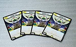 デュエルマスターズ 予言者クルト 4枚セット プロモ 中古品 の通販はau Pay マーケット Cocohouse 商品ロットナンバー