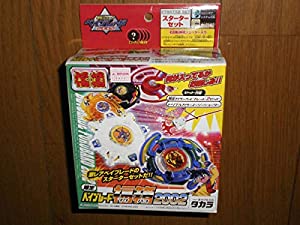 注目の 限定 ベイブレード福箱02 トライピオ レッドバージョン ドライガーf 品 数量限定 特売 Olsonesq Com