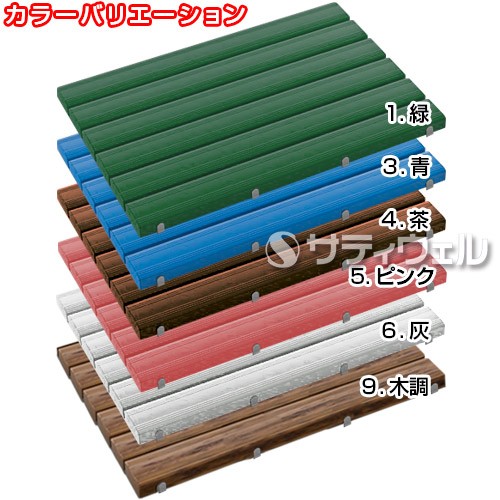 超歓迎格安 テラモト - サティウェル au PAY マーケット店|商品ロットナンバー:365253243 抗菌安全スノコ 600×1,200mmの通販はau PAY マーケット 超特価格安