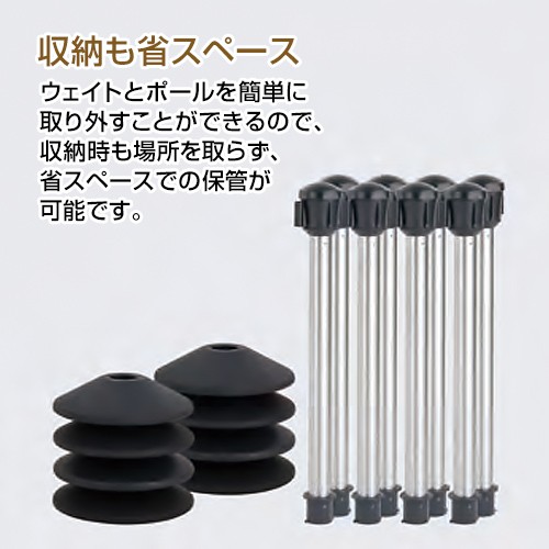 商品の良いところ 【送料無料】【法人専用】【全色対応 R1】テラモト ベルトパーテーションAW 屋外対応 PEベルト 5m ヘアライン 商品の良いところ 【送料無料】【法人専用】【全色対応 R1】テラモト ベルトパーテーションAW 屋外対応 PEベルト 5m ヘアライン