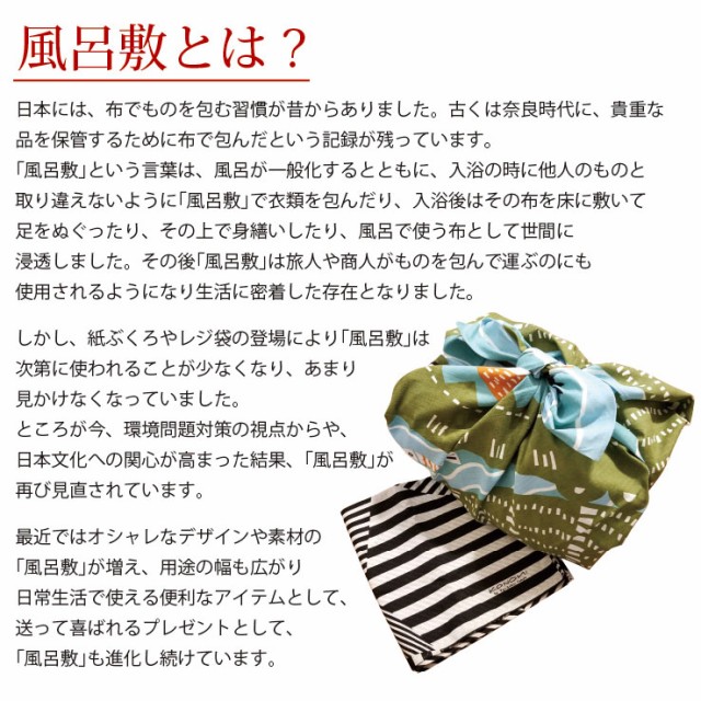 人気ショップが最安値挑戦 風呂敷 大判 エコバッグ 風呂敷バッグ 風呂敷ハンド バンド 風呂敷ハンドル 栃木レザー Tsunagu おしゃれなデニム ブルー ブラック 100c お洒落 Www Songtainews Net