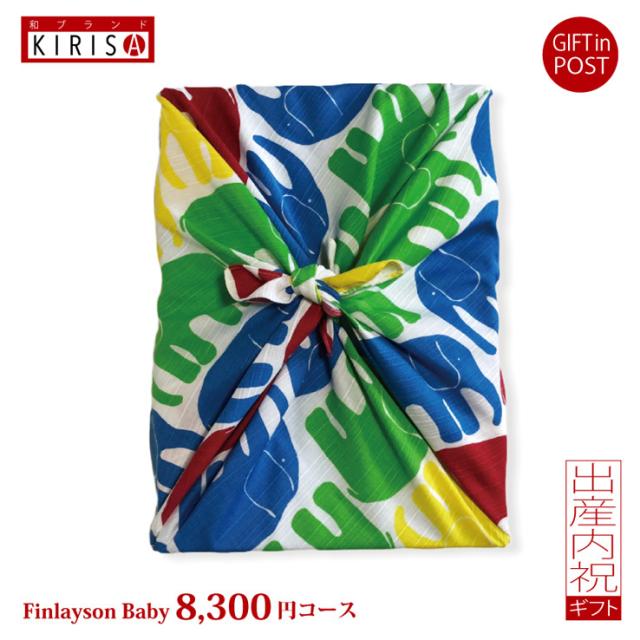 楽天市場 カタログギフト 出産内祝い用 ポスト投函ギフト フィンレイソンベビー Finlayson Baby Geコース おしゃれ 出産内祝い 内祝い 入学内祝 期間限定開催 Carlavista Com