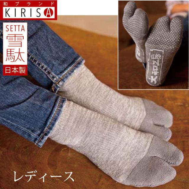 母の日 ギフト 雪駄専用足袋ソックス 靴下 レディース 国産 粋