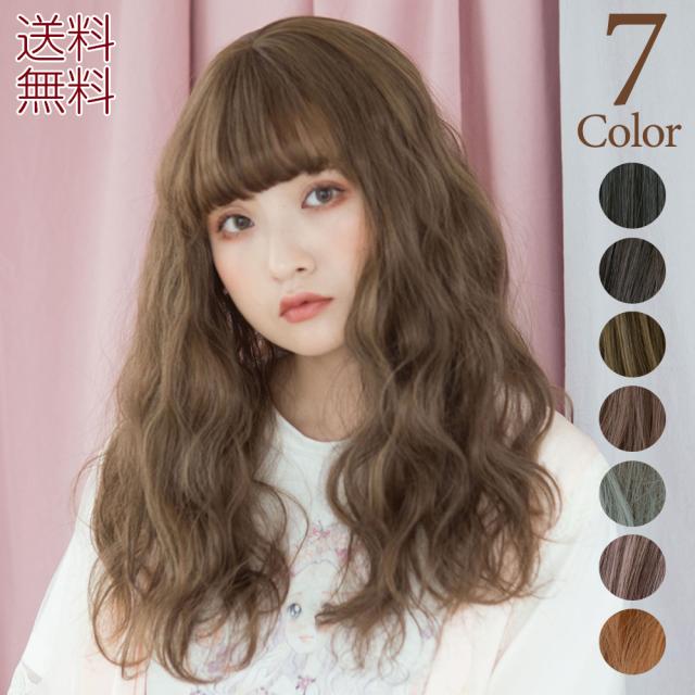 ウィッグ ロング 自然 ウェーブ フルウィッグ パーマ グラデーション 格安 価格でご提供いたします セミロング ミディアム ピンク ウイッ カール