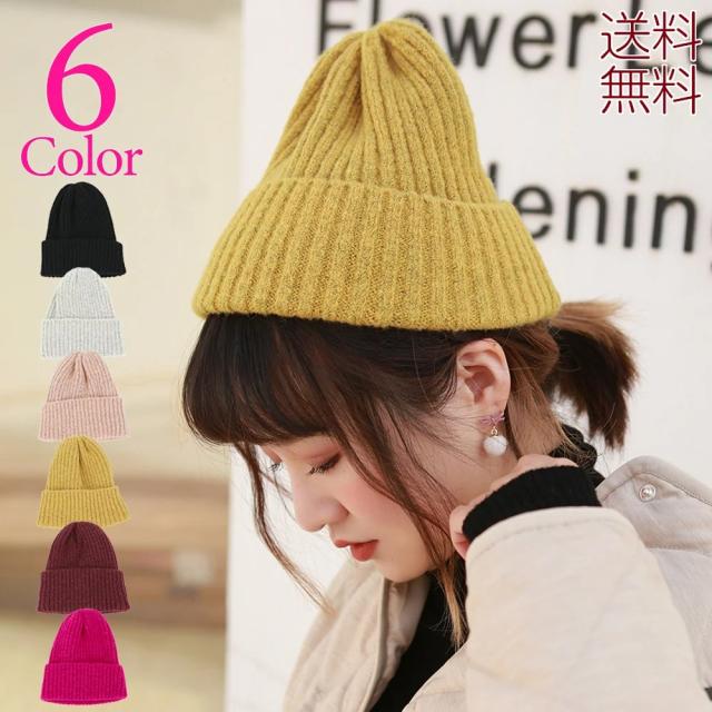 ニット帽 レディース 厚手 帽子 ニット メンズ ニットキャップ ワッチキャップ 男女兼用 秋 冬 秋冬 かわいい 防寒 医療用