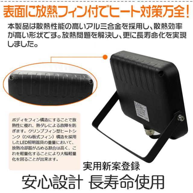 LED 投光器 20w 200W相当 LED 投光器 スタンド 投光器 led 屋外 ワークライト 看板灯 集魚灯 作業灯