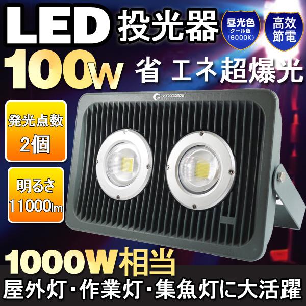 贅沢 タンザニア オーナメント Led ライト 防水 投光器 Sozoku Center Jp