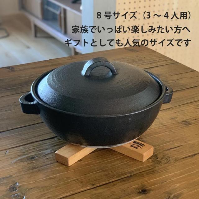 超特価激安 土鍋 Ih対応 8号鍋 三人用 萬古焼 おしゃれ ナチュラル ブラック 土鍋 8号 Ihプレート付き とんすい2個付き 新生活 おうちごはん R87 Sale 送料無料 Carlavista Com
