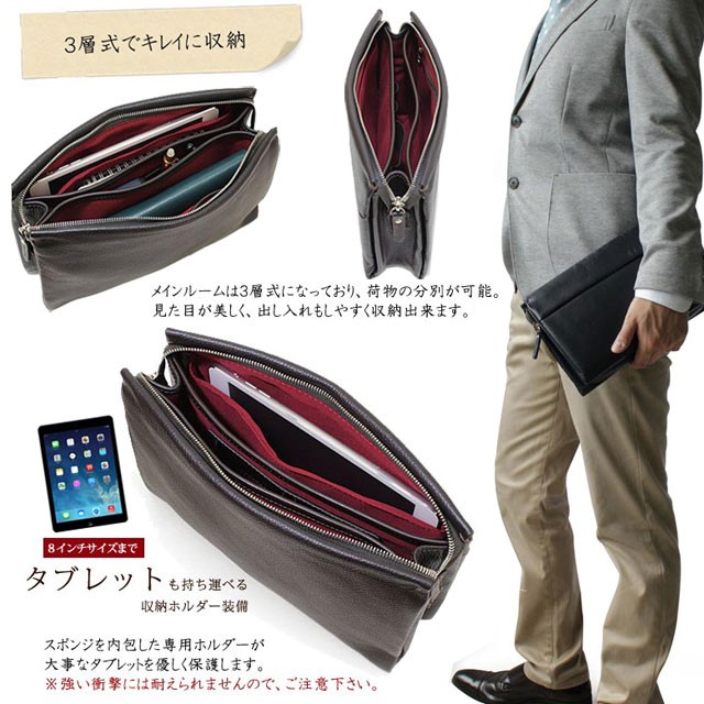 お得国産 クラッチバッグ 本革 3層構造 8インチタブレット収納 セカンドバッグの通販はau PAY マーケット - ハイスタイル|商品ロットナンバー:326685337 牛革 BAGGEX La Vita バジェックス ラヴィータ 新作国産