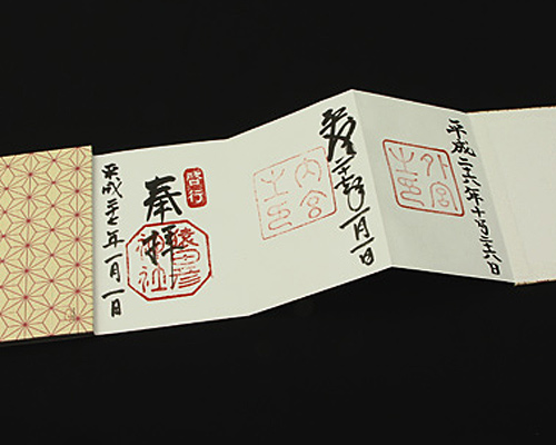 御朱印帳 ご朱印帳 迎兎 青 の通販はau Pay マーケット 神棚 神具の製造販売 伊勢宮忠 商品ロットナンバー 311500563