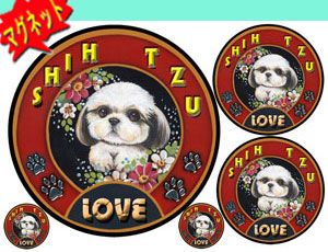 マグネット 犬ステッカー シーズー12 ネーム入れ不可 愛犬 雑貨 グッズ 車 犬雑貨の通販はau Pay マーケット ステッカーグッズの わんdayペット 商品ロットナンバー