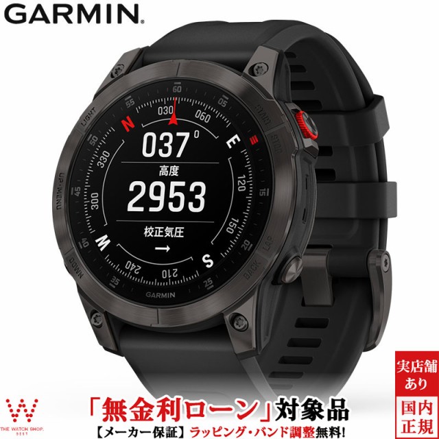 無金利ローン可 ガーミン エピックス GARMIN epix 010-02582-15 GPS スマートウォッチ Suica 血中酸素 AMOLED 時計