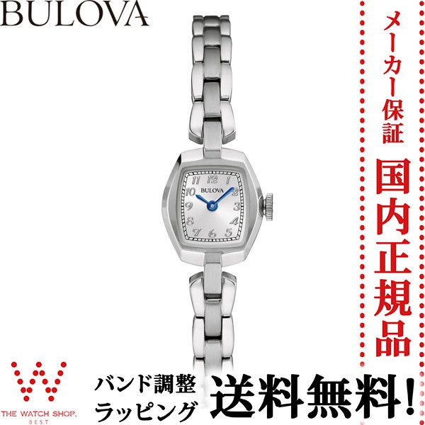 ブローバ Bulova レディース クラシックス Ladies 期間限定送料無料 Vintage ヴィンテージ ア Classics 96l221