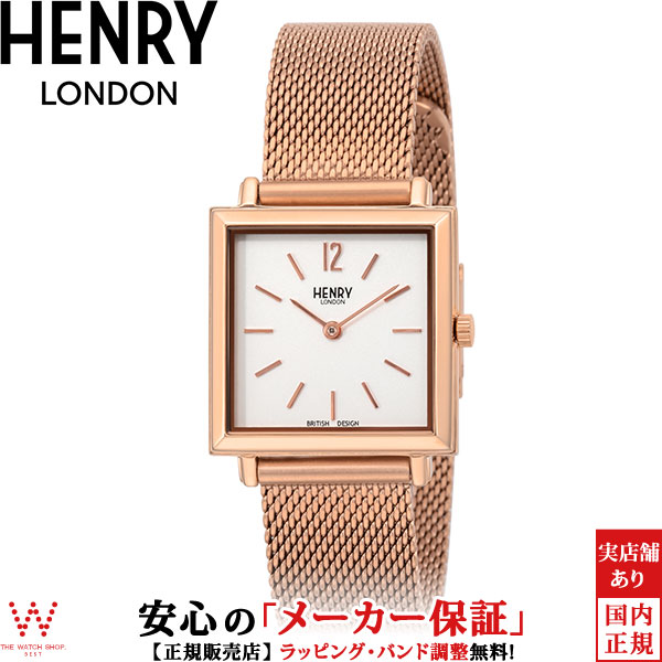 即納最大半額 ヘンリーロンドン Henry London ヘリテージスクエア Hl26 Qm 0264 メッシュベルト レディース 腕時計