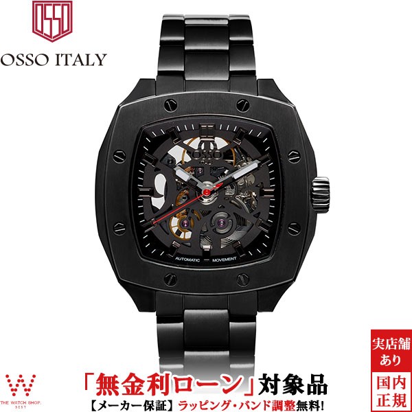 無金利ローン可 オッソイタリィ OSSO ITALY ジェネラーレ GENERALE GT01 世界限定20本 自動巻 スケルトン スイス製 メンズ 高級 腕時計