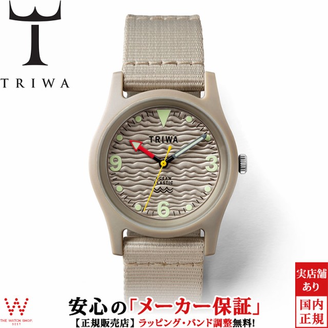トリワ 時計 TRIWA タイムフォーオーシャンズ サンド TIME FOR OCEANS SAND TFO105-CL152612 メンズ レディース 腕時計