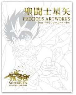 21新作モデル 新品 聖闘士星矢 Precious Artworks From ギャラクシーカードバトル 画集 イラスト集 30周年記念 車田正美 送料無料 包装無料 送料無料 Kishakatoliketiranedurres Com