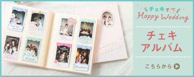 送料無料 ポイント10倍 チェキアルバム ピンク そのまま贈れるbox入り 結婚式 二次会に Kah Box Kah の通販はau Pay マーケット いろはショップオンライン Au Pay マーケット店 商品ロットナンバー