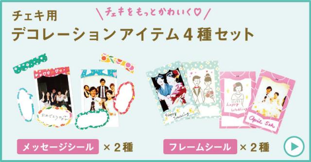 送料無料 ポイント10倍 チェキアルバム レッド そのまま贈れるbox入り 結婚式 二次会に Kah Box Kah の通販はau Wowma ワウマ いろはショップオンライン Au Wowma 店 商品ロットナンバー