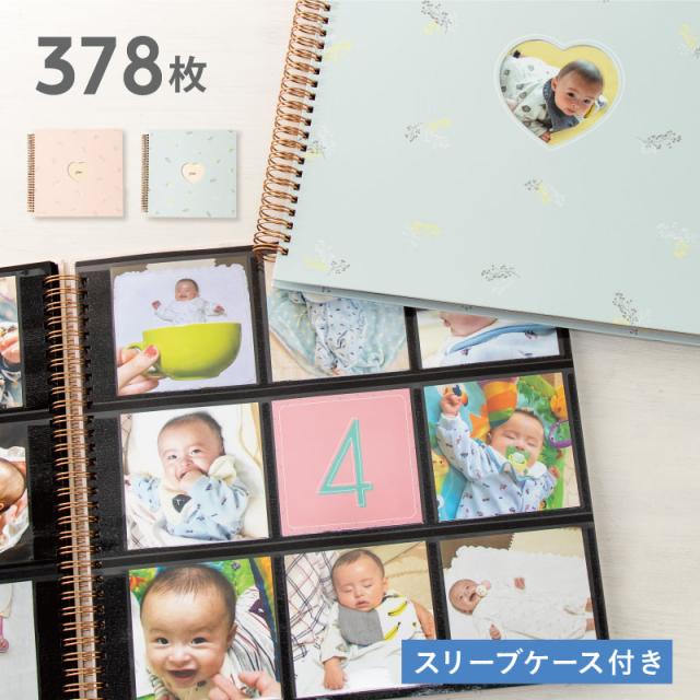 送料無料 スリーブケース付き ましかく アルバム 大容量 花柄 ハート 1年1冊 送料無料 1日1枚 子供 成長記録 正方形 ポケットアルバム かわいい Web限定 Www Theitgroup It