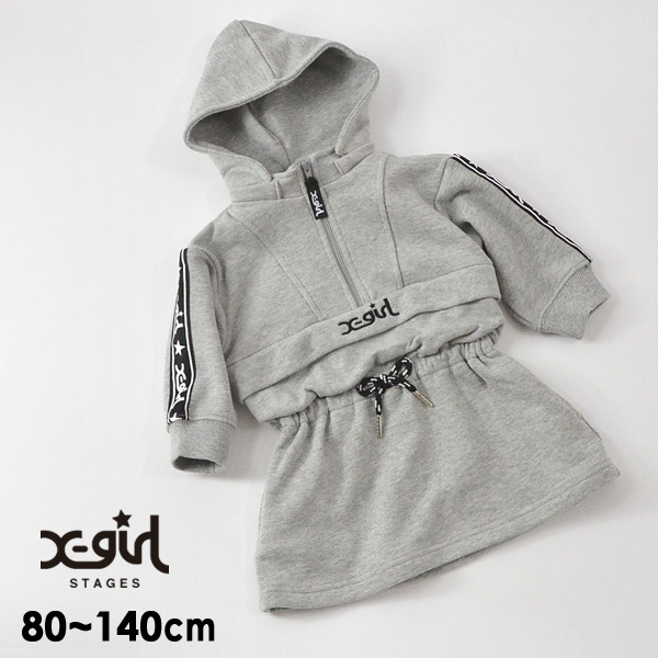 40 Off エックスガールステージス Mg マウンテンパーカーワンピース キッズ ベビー トップス ワンピ 長袖 ロゴ シンプル 子供服 の通販はau Pay マーケット Marumiya World 商品ロットナンバー 395 40 Off エックスガールステージス Mg マウンテンパーカーワンピース キッズ ベビー トップス ワンピ 長袖 ロゴ シンプル 子供服 の通販はau Pay マーケット Marumiya World 商品ロットナンバー 395