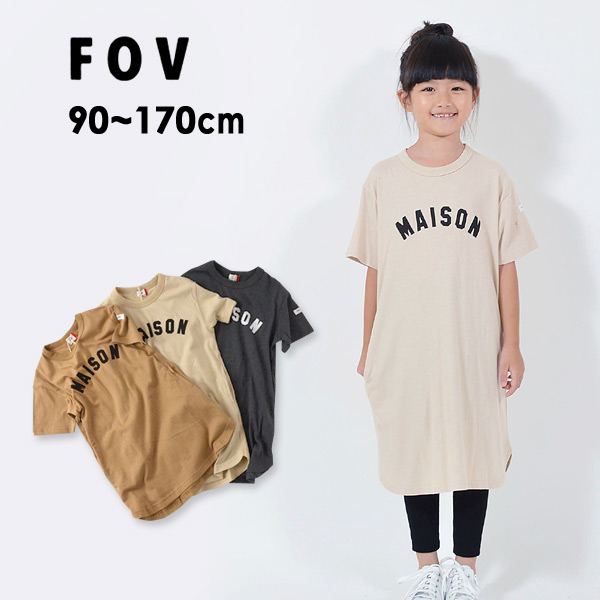 30 Off フォブ Mf Maisonワンピース メゾンワンピース キッズ ベビー ジュニア レディース トップス 半袖ワンピース ロゴワンピーの通販はau Pay マーケット Marumiya World 商品ロットナンバー 30 Off フォブ Mf Maisonワンピース メゾンワンピース キッズ ベビー ジュニア レディース トップス 半袖ワンピース ロゴワンピーの通販はau Pay マーケット Marumiya World 商品ロットナンバー