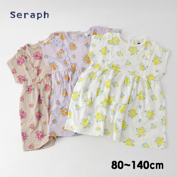 30 Off セラフ S 11m14m 小花柄胸切替ワンピース キッズ ベビー トップス 半袖ワンピ フリル カットソー 女の子 女子 子供服 Serapの通販はau Pay マーケット Marumiya World 商品ロットナンバー