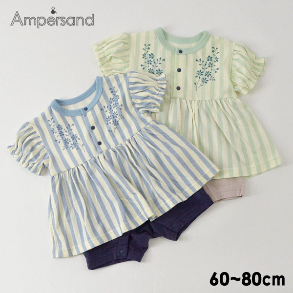 アンパサンド L M80m ワンピース風ロンパース ベビー 半袖ロンパース ロンパス 半袖カバーオール ベビー服 女の子 赤ちゃん 出産祝の通販はau Wowma ワウマ Marumiya World 商品ロットナンバー アンパサンド L M80m ワンピース風ロンパース ベビー 半袖ロンパース ロンパス 半袖カバーオール ベビー服 女の子 赤ちゃん 出産祝の通販はau Wowma ワウマ Marumiya World 商品ロットナンバー