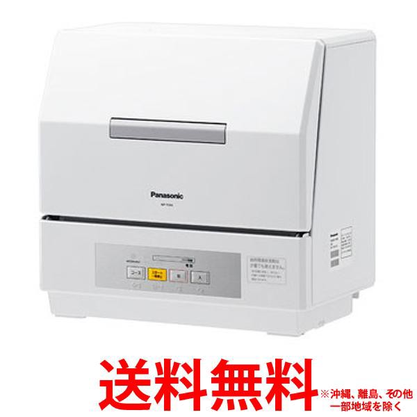 Panasonic 食器洗い乾燥機 NP-TCR4-W