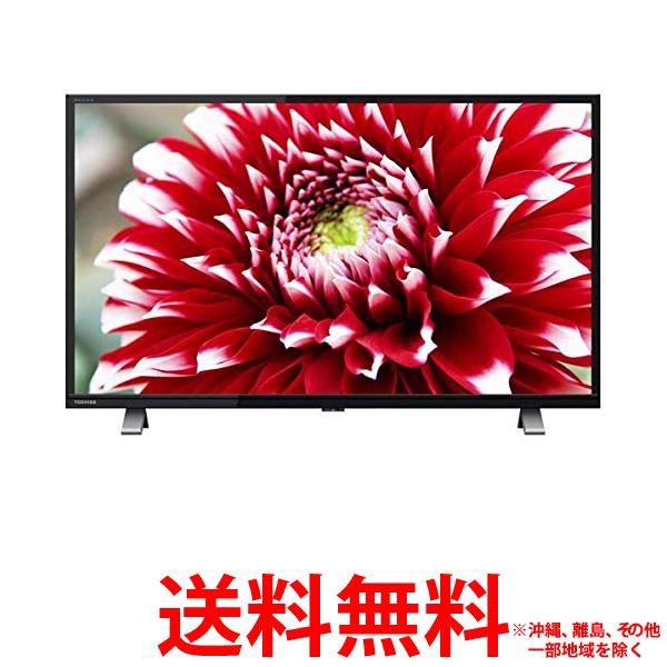 TOSHIBA 液晶テレビ REGZA V34 32V34 www.drogariaalvoradajau.com.br