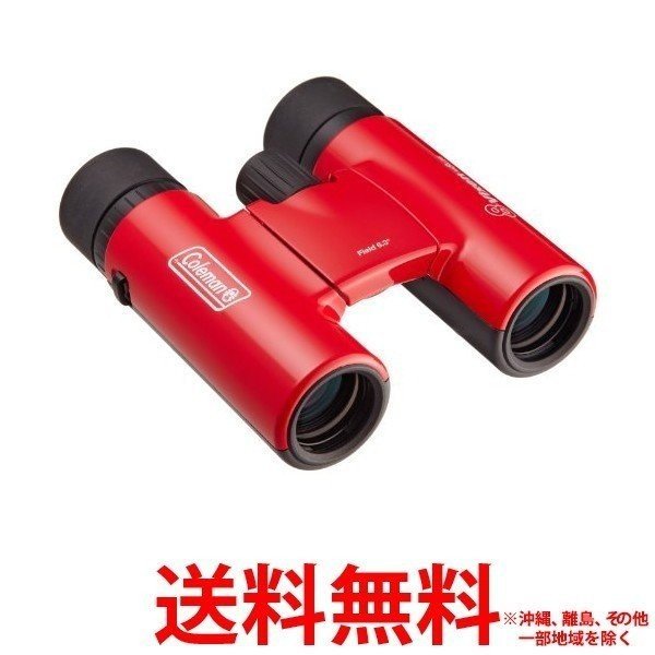 Vixen コールマンh8x25 レッド Viacaoavanti Com Br