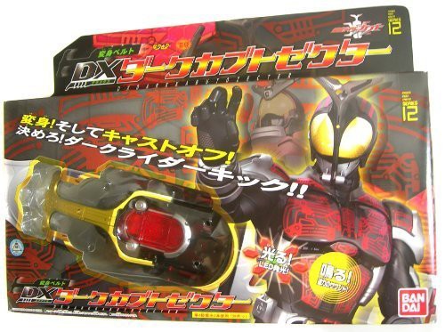 仮面ライダーカブト 変身ベルトdxダークカブトゼクター 中古品 の通販はau Pay マーケット Mio Shop Au Pay マーケット店 商品ロットナンバー