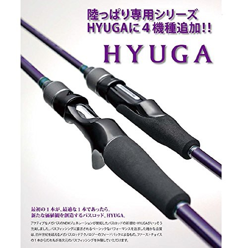 メガバス(Megabass) HYUGA 67ML 34046(中古品)