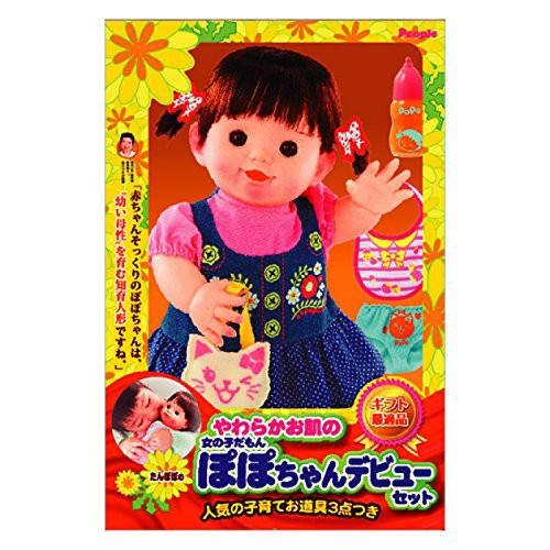 ぽぽちゃん お人形 女の子だもんぽぽちゃんデビューセット 人気の子育てお 中古品 の通販はau Pay マーケット Mio Shop Au Pay マーケット店 商品ロットナンバー