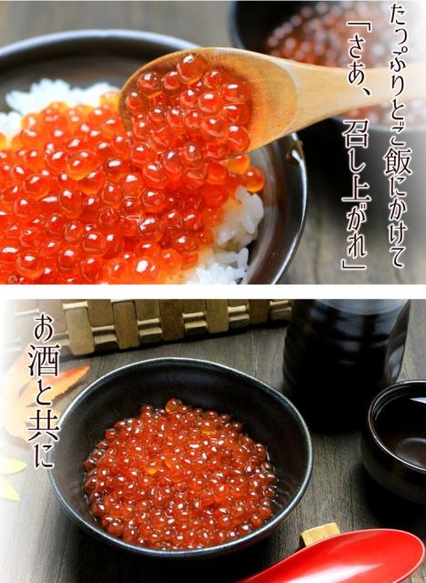 7日10時~【期間限定】3000円OFF! いくら醤油漬け 500g (250g×2パック) マスコ イクラ hsk 送料無料 醤油漬け 鱒子 ...