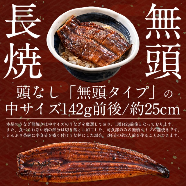 ふるさと納税 名店の味 国産鰻 宮崎県産うなぎ蒲焼 3尾 (ウナギ390g