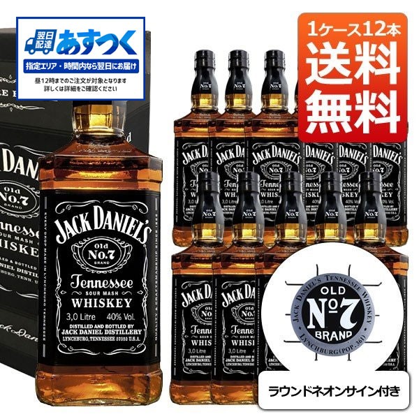 ☆25日まで値引☆ジャックダニエル OLD No7 ラウンド ネオンサイン