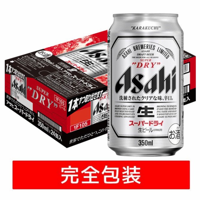 アサヒ - アサヒスーパードライ 350ml 48本の+bonfanti.com.br