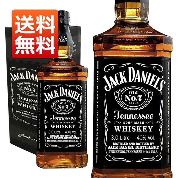 【送料無料 箱入 正規 3000ml】ジャック ダニエル ブラックラベル オールド No.7 他商品 御一人様１本限り