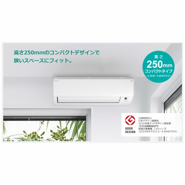 オーケー器材(DAIKIN ダイキン) KKSA22A500H アクティブフィルター取付