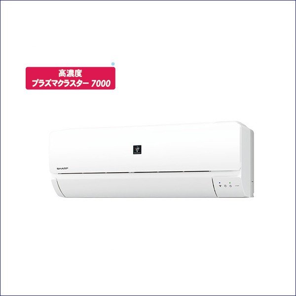 セール品 Ay G28dh シャープ プラズマクラスターエアコン G Dhシリーズ 10畳用 省エネ基準達成 シンプルモデル Ay F28dh後継機種 最も優遇 Theblindtigerslidell Com