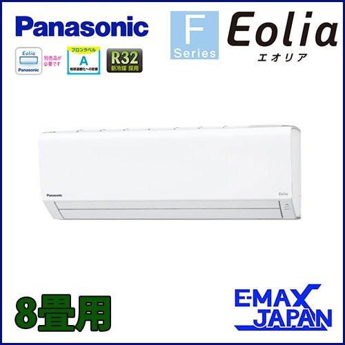 春バーゲン☆特別送料無料! パナソニック CS-259CF-W エオリア ルーム ...