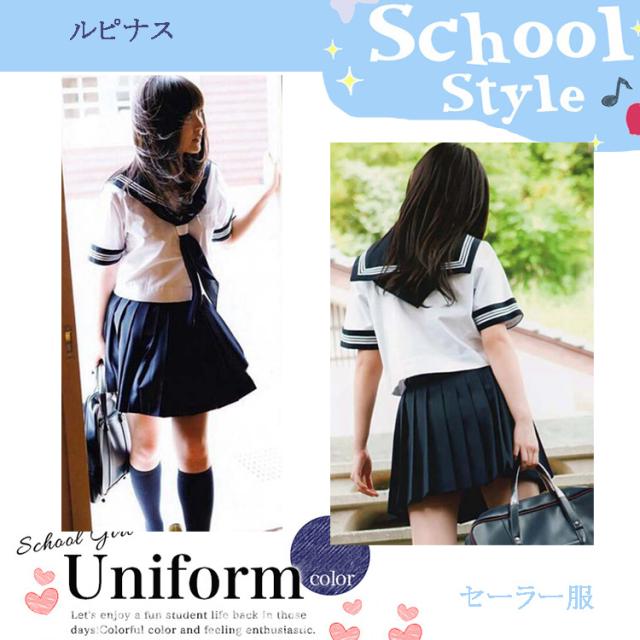 コスプレ セーラー服 大きいサイズ 制服 Jk コスプレ衣装 セクシー ハロウィン 仮装 衣装 余興 学生服コスチューム 女子高生の通販はau Wowma ワウマ ルピナス 商品ロットナンバー 357939830