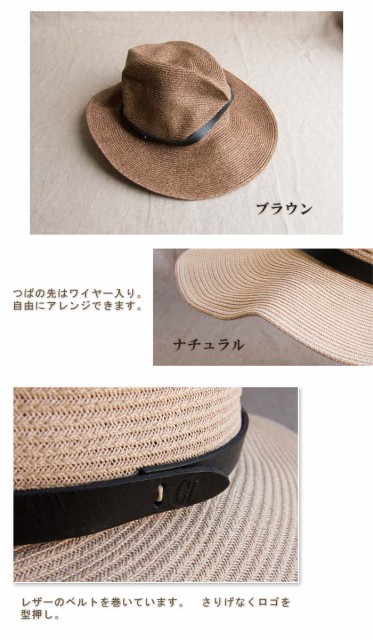 限定品通販 CLEDRAN クレドラン ハット ストローハット ペーパーハット レディース ファッション ナチュラル 春 夏 おしゃれ ◆ ワイヤー入りつばでの通販はau PAY マーケット - urala-うらら-|商品ロットナ 定番セール
