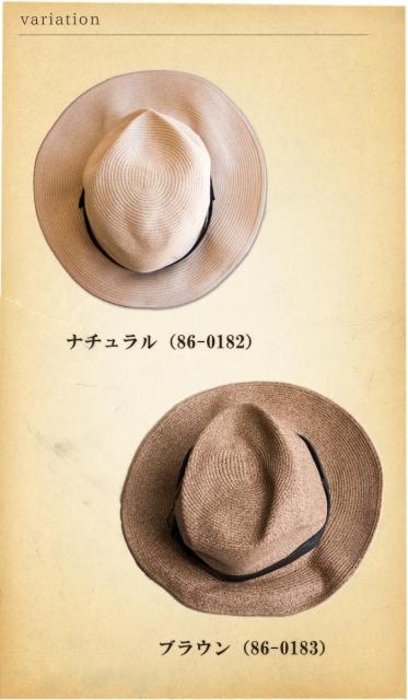 限定品通販 CLEDRAN クレドラン ハット ストローハット ペーパーハット レディース ファッション ナチュラル 春 夏 おしゃれ ◆ ワイヤー入りつばでの通販はau PAY マーケット - urala-うらら-|商品ロットナ 定番セール