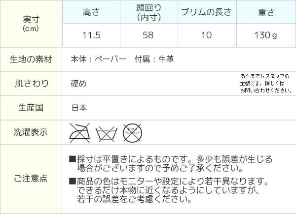 限定品通販 CLEDRAN クレドラン ハット ストローハット ペーパーハット レディース ファッション ナチュラル 春 夏 おしゃれ ◆ ワイヤー入りつばでの通販はau PAY マーケット - urala-うらら-|商品ロットナ 定番セール