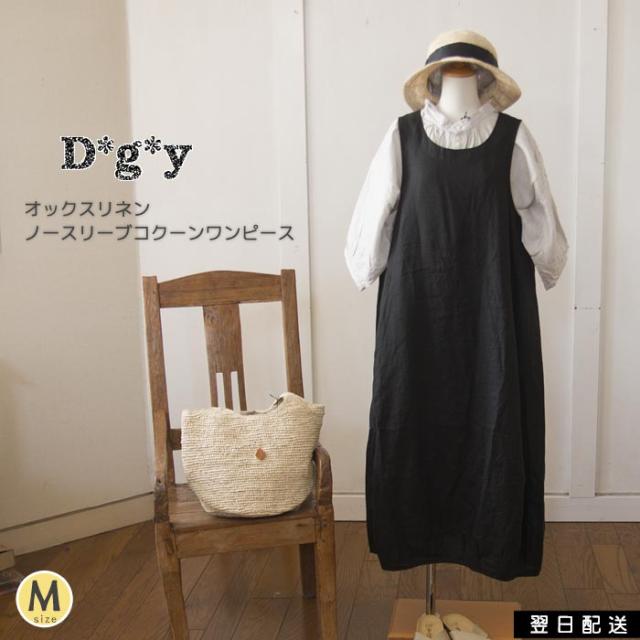 信頼 D G Y ディージーワイ ノースリーブワンピース ロング オックスリネン ワイド ゆったり コクーン レディース ナチュラル 春 夏 春夏 人気 予約販売品 Www Endocenter Com Ua