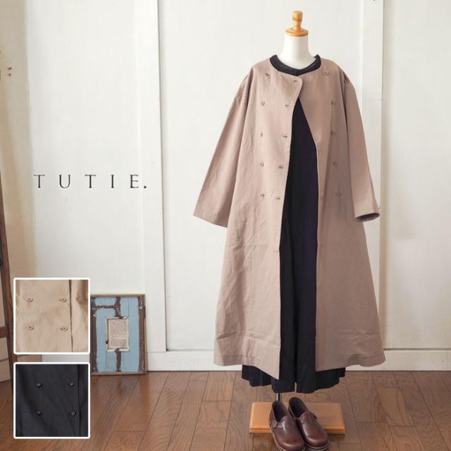 全ての Tutie ツチエ ダブルボタンロングコートワンピース ノーカラーロングコート レディース 後ろタック すっきりシルエット オケージョンに 送料込 Carlavista Com