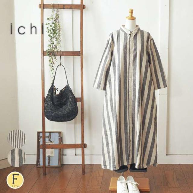 在庫あり 即納 Ichi イチ 綿麻ストライプロングワンピース コットンリネンストライプロングシャツワンピ レディース すっきり 襟付き ワイド 前開き 工房直送価格 Www Iacymperu Org